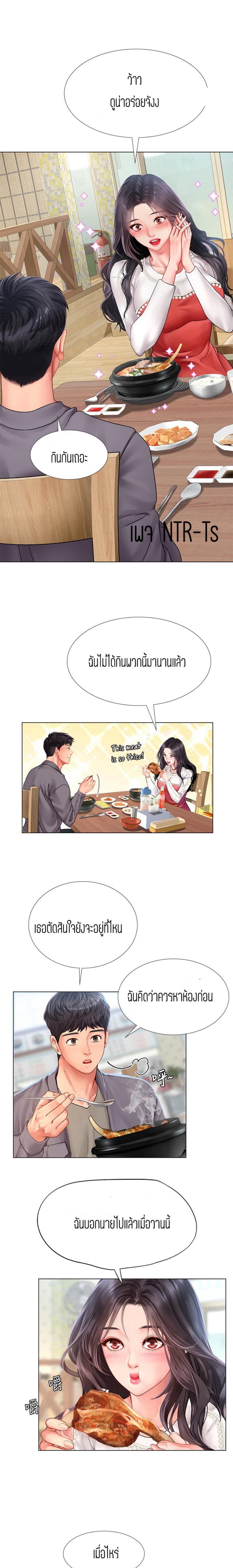 Doujin-Lc- อ่าน โดจิน มังฮวา เกาหลี ญี่ปุ่น จีน แปลไทย Should I Study at NORYANGJIN ตอนที่ 1 2 3 4 5 6 7 8 9 10 11 12 13 14 ฟรี ไม่มีโฆษณา อ่าน โดจิน Manhwa เกาหลี ญี่ปุ่น จีน เรามีครบ คัดมาให้เน้นๆ โดจิน 18+ รับประกันความฟินโดย  Doujin Lc