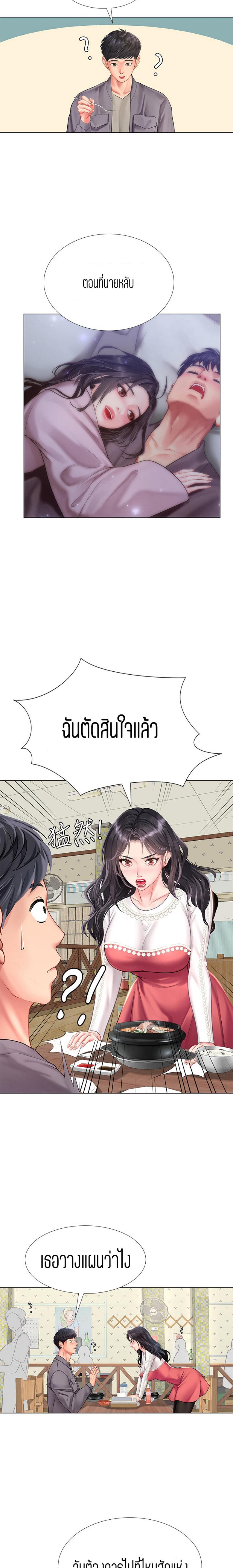 Doujin-Lc- อ่าน โดจิน มังฮวา เกาหลี ญี่ปุ่น จีน แปลไทย Should I Study at NORYANGJIN ตอนที่ 1 2 3 4 5 6 7 8 9 10 11 12 13 14 ฟรี ไม่มีโฆษณา อ่าน โดจิน Manhwa เกาหลี ญี่ปุ่น จีน เรามีครบ คัดมาให้เน้นๆ โดจิน 18+ รับประกันความฟินโดย  Doujin Lc