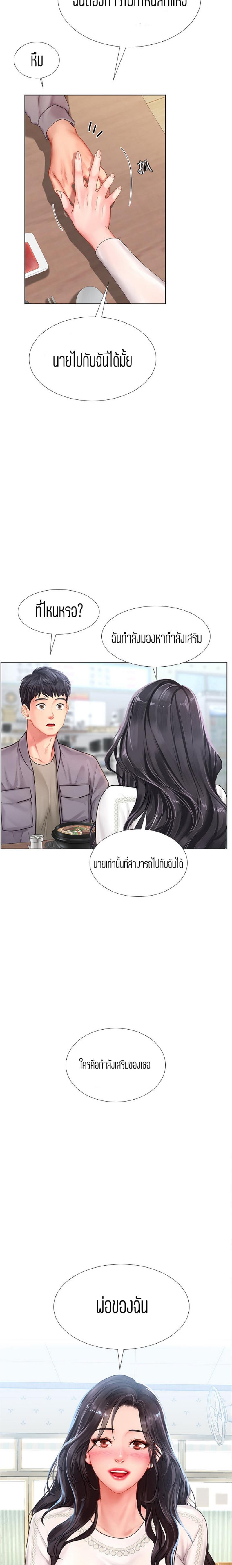 Doujin-Lc- อ่าน โดจิน มังฮวา เกาหลี ญี่ปุ่น จีน แปลไทย Should I Study at NORYANGJIN ตอนที่ 1 2 3 4 5 6 7 8 9 10 11 12 13 14 ฟรี ไม่มีโฆษณา อ่าน โดจิน Manhwa เกาหลี ญี่ปุ่น จีน เรามีครบ คัดมาให้เน้นๆ โดจิน 18+ รับประกันความฟินโดย  Doujin Lc