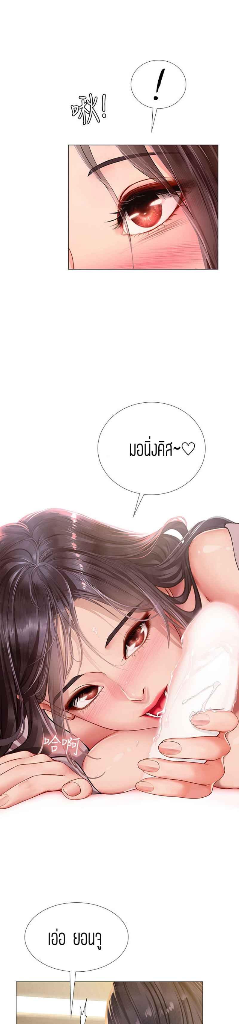 Doujin-Lc- อ่าน โดจิน มังฮวา เกาหลี ญี่ปุ่น จีน แปลไทย Should I Study at NORYANGJIN ตอนที่ 1 2 3 4 5 6 7 8 9 10 11 12 13 14 ฟรี ไม่มีโฆษณา อ่าน โดจิน Manhwa เกาหลี ญี่ปุ่น จีน เรามีครบ คัดมาให้เน้นๆ โดจิน 18+ รับประกันความฟินโดย  Doujin Lc