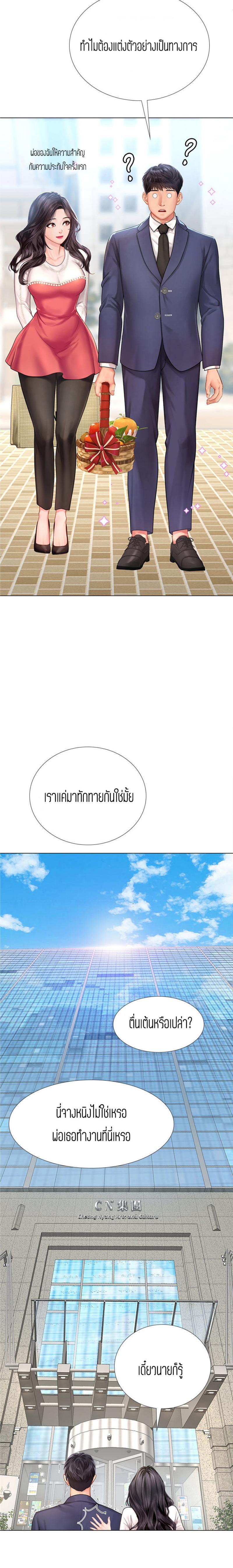 Doujin-Lc- อ่าน โดจิน มังฮวา เกาหลี ญี่ปุ่น จีน แปลไทย Should I Study at NORYANGJIN ตอนที่ 1 2 3 4 5 6 7 8 9 10 11 12 13 14 ฟรี ไม่มีโฆษณา อ่าน โดจิน Manhwa เกาหลี ญี่ปุ่น จีน เรามีครบ คัดมาให้เน้นๆ โดจิน 18+ รับประกันความฟินโดย  Doujin Lc
