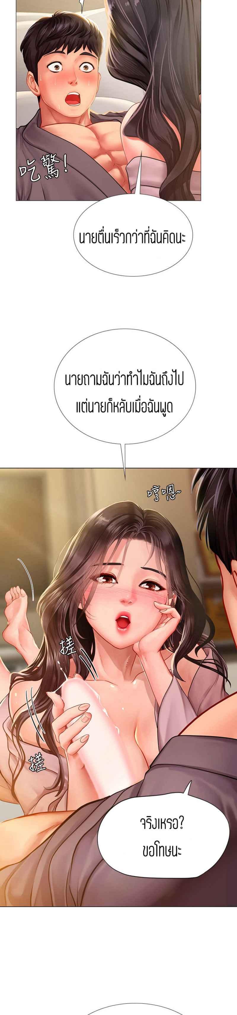 Doujin-Lc- อ่าน โดจิน มังฮวา เกาหลี ญี่ปุ่น จีน แปลไทย Should I Study at NORYANGJIN ตอนที่ 1 2 3 4 5 6 7 8 9 10 11 12 13 14 ฟรี ไม่มีโฆษณา อ่าน โดจิน Manhwa เกาหลี ญี่ปุ่น จีน เรามีครบ คัดมาให้เน้นๆ โดจิน 18+ รับประกันความฟินโดย  Doujin Lc