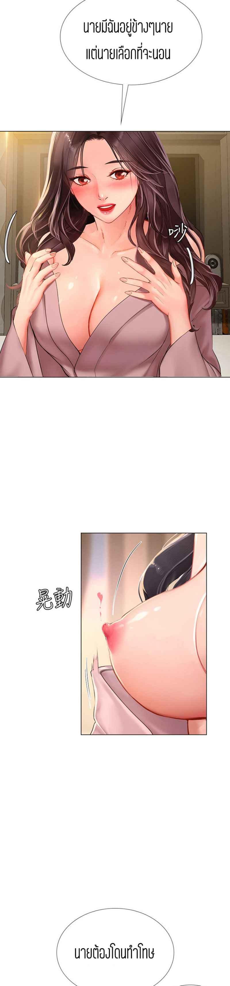 Doujin-Lc- อ่าน โดจิน มังฮวา เกาหลี ญี่ปุ่น จีน แปลไทย Should I Study at NORYANGJIN ตอนที่ 1 2 3 4 5 6 7 8 9 10 11 12 13 14 ฟรี ไม่มีโฆษณา อ่าน โดจิน Manhwa เกาหลี ญี่ปุ่น จีน เรามีครบ คัดมาให้เน้นๆ โดจิน 18+ รับประกันความฟินโดย  Doujin Lc