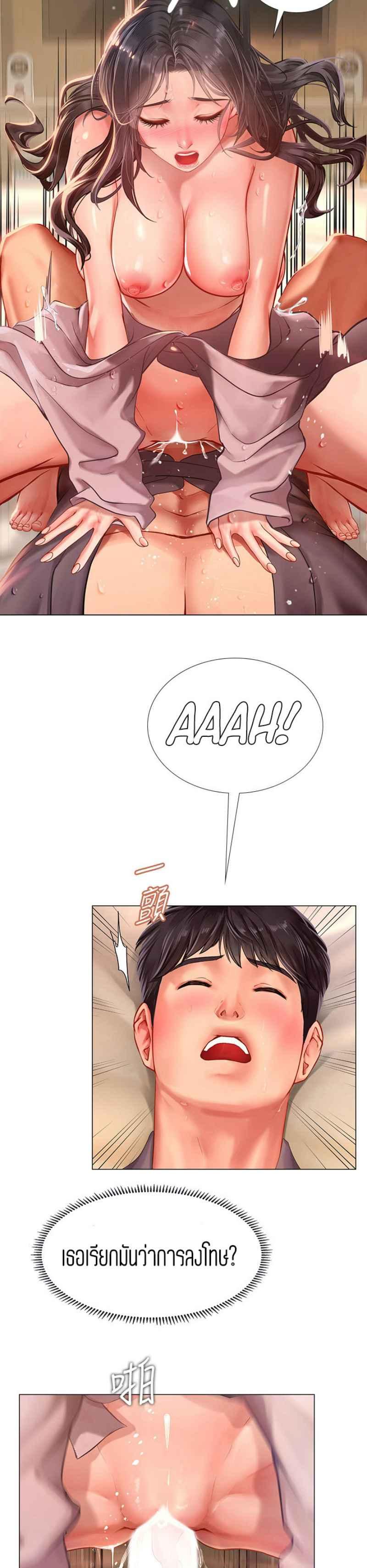 Doujin-Lc- อ่าน โดจิน มังฮวา เกาหลี ญี่ปุ่น จีน แปลไทย Should I Study at NORYANGJIN ตอนที่ 1 2 3 4 5 6 7 8 9 10 11 12 13 14 ฟรี ไม่มีโฆษณา อ่าน โดจิน Manhwa เกาหลี ญี่ปุ่น จีน เรามีครบ คัดมาให้เน้นๆ โดจิน 18+ รับประกันความฟินโดย  Doujin Lc