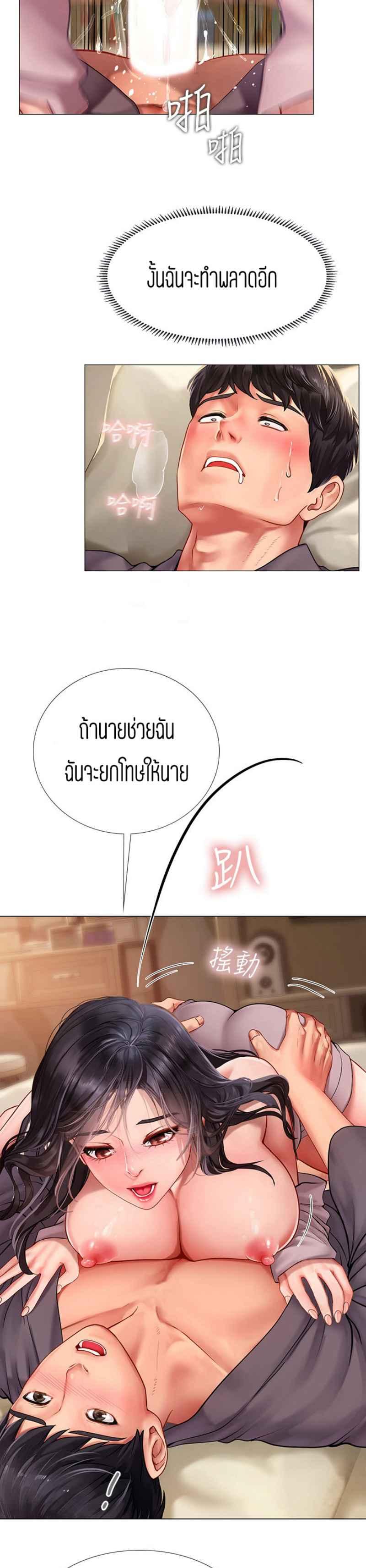 Doujin-Lc- อ่าน โดจิน มังฮวา เกาหลี ญี่ปุ่น จีน แปลไทย Should I Study at NORYANGJIN ตอนที่ 1 2 3 4 5 6 7 8 9 10 11 12 13 14 ฟรี ไม่มีโฆษณา อ่าน โดจิน Manhwa เกาหลี ญี่ปุ่น จีน เรามีครบ คัดมาให้เน้นๆ โดจิน 18+ รับประกันความฟินโดย  Doujin Lc