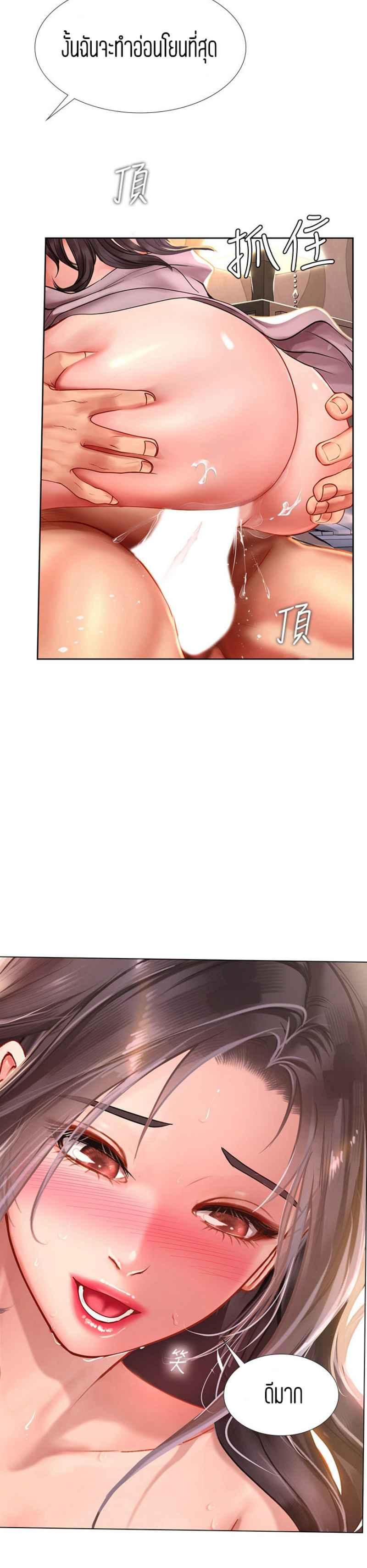 Doujin-Lc- อ่าน โดจิน มังฮวา เกาหลี ญี่ปุ่น จีน แปลไทย Should I Study at NORYANGJIN ตอนที่ 1 2 3 4 5 6 7 8 9 10 11 12 13 14 ฟรี ไม่มีโฆษณา อ่าน โดจิน Manhwa เกาหลี ญี่ปุ่น จีน เรามีครบ คัดมาให้เน้นๆ โดจิน 18+ รับประกันความฟินโดย  Doujin Lc