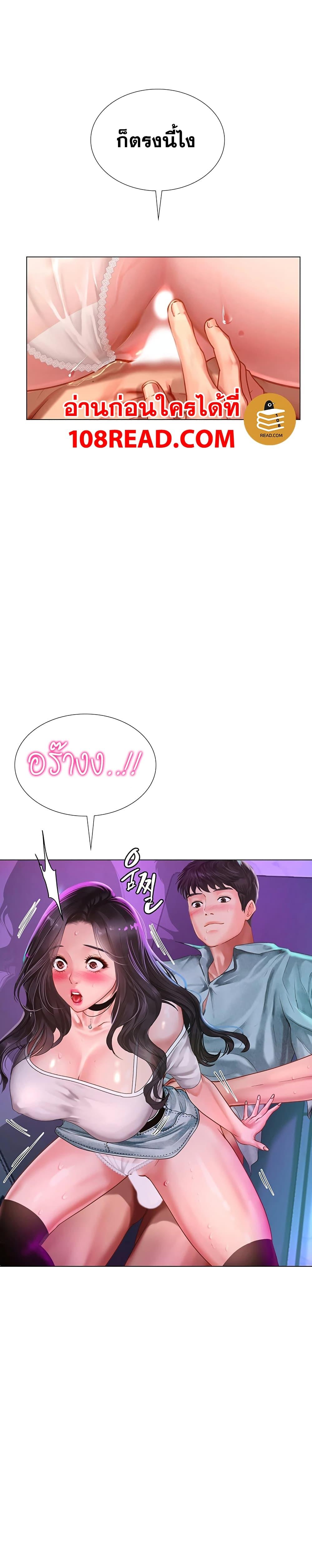 Doujin-Lc- อ่าน โดจิน มังฮวา เกาหลี ญี่ปุ่น จีน แปลไทย Should I Study at NORYANGJIN ตอนที่ 1 2 3 4 5 6 7 8 9 10 11 12 13 14 ฟรี ไม่มีโฆษณา อ่าน โดจิน Manhwa เกาหลี ญี่ปุ่น จีน เรามีครบ คัดมาให้เน้นๆ โดจิน 18+ รับประกันความฟินโดย  Doujin Lc