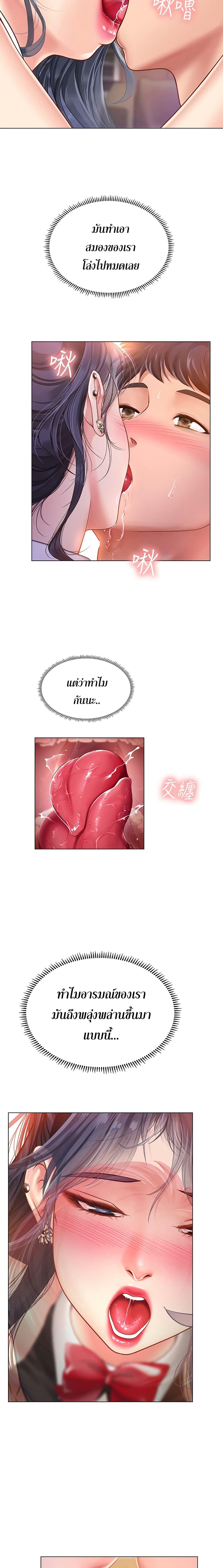 Doujin-Lc- อ่าน โดจิน มังฮวา เกาหลี ญี่ปุ่น จีน แปลไทย Should I Study at NORYANGJIN ตอนที่ 1 2 3 4 5 6 7 8 9 10 11 12 13 14 ฟรี ไม่มีโฆษณา อ่าน โดจิน Manhwa เกาหลี ญี่ปุ่น จีน เรามีครบ คัดมาให้เน้นๆ โดจิน 18+ รับประกันความฟินโดย  Doujin Lc