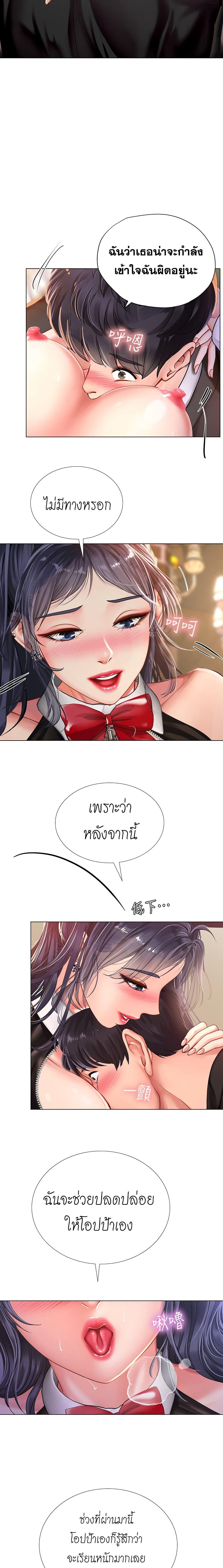 Doujin-Lc- อ่าน โดจิน มังฮวา เกาหลี ญี่ปุ่น จีน แปลไทย Should I Study at NORYANGJIN ตอนที่ 1 2 3 4 5 6 7 8 9 10 11 12 13 14 ฟรี ไม่มีโฆษณา อ่าน โดจิน Manhwa เกาหลี ญี่ปุ่น จีน เรามีครบ คัดมาให้เน้นๆ โดจิน 18+ รับประกันความฟินโดย  Doujin Lc