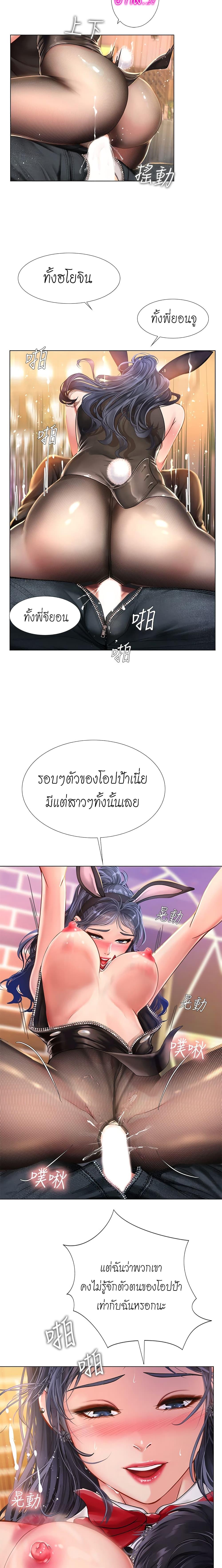 Doujin-Lc- อ่าน โดจิน มังฮวา เกาหลี ญี่ปุ่น จีน แปลไทย Should I Study at NORYANGJIN ตอนที่ 1 2 3 4 5 6 7 8 9 10 11 12 13 14 ฟรี ไม่มีโฆษณา อ่าน โดจิน Manhwa เกาหลี ญี่ปุ่น จีน เรามีครบ คัดมาให้เน้นๆ โดจิน 18+ รับประกันความฟินโดย  Doujin Lc