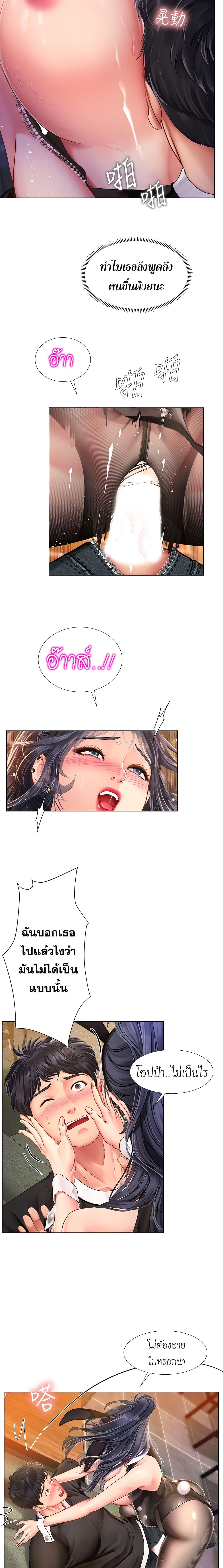 Doujin-Lc- อ่าน โดจิน มังฮวา เกาหลี ญี่ปุ่น จีน แปลไทย Should I Study at NORYANGJIN ตอนที่ 1 2 3 4 5 6 7 8 9 10 11 12 13 14 ฟรี ไม่มีโฆษณา อ่าน โดจิน Manhwa เกาหลี ญี่ปุ่น จีน เรามีครบ คัดมาให้เน้นๆ โดจิน 18+ รับประกันความฟินโดย  Doujin Lc