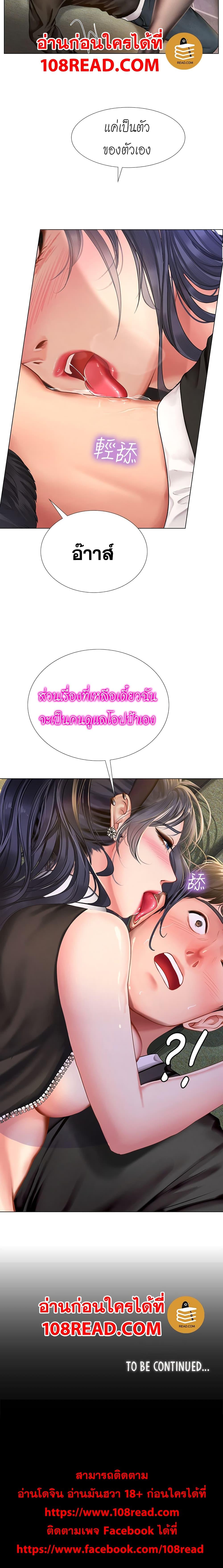 Doujin-Lc- อ่าน โดจิน มังฮวา เกาหลี ญี่ปุ่น จีน แปลไทย Should I Study at NORYANGJIN ตอนที่ 1 2 3 4 5 6 7 8 9 10 11 12 13 14 ฟรี ไม่มีโฆษณา อ่าน โดจิน Manhwa เกาหลี ญี่ปุ่น จีน เรามีครบ คัดมาให้เน้นๆ โดจิน 18+ รับประกันความฟินโดย  Doujin Lc