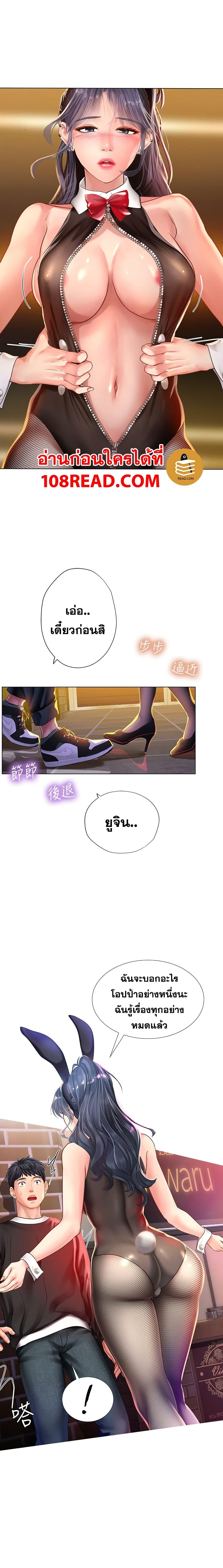 Doujin-Lc- อ่าน โดจิน มังฮวา เกาหลี ญี่ปุ่น จีน แปลไทย Should I Study at NORYANGJIN ตอนที่ 1 2 3 4 5 6 7 8 9 10 11 12 13 14 ฟรี ไม่มีโฆษณา อ่าน โดจิน Manhwa เกาหลี ญี่ปุ่น จีน เรามีครบ คัดมาให้เน้นๆ โดจิน 18+ รับประกันความฟินโดย  Doujin Lc