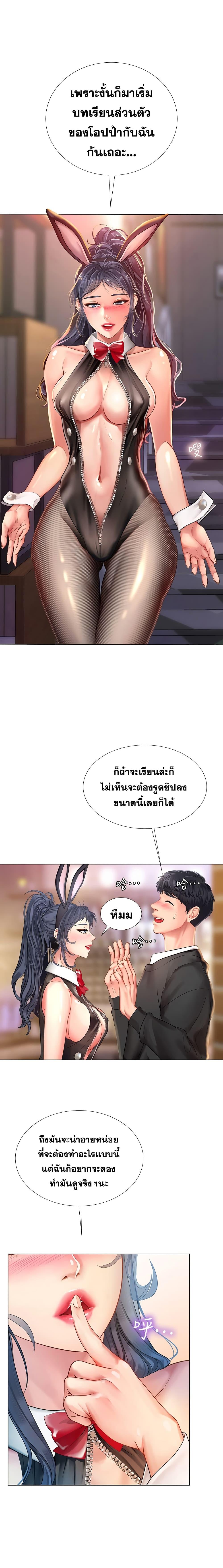 Doujin-Lc- อ่าน โดจิน มังฮวา เกาหลี ญี่ปุ่น จีน แปลไทย Should I Study at NORYANGJIN ตอนที่ 1 2 3 4 5 6 7 8 9 10 11 12 13 14 ฟรี ไม่มีโฆษณา อ่าน โดจิน Manhwa เกาหลี ญี่ปุ่น จีน เรามีครบ คัดมาให้เน้นๆ โดจิน 18+ รับประกันความฟินโดย  Doujin Lc