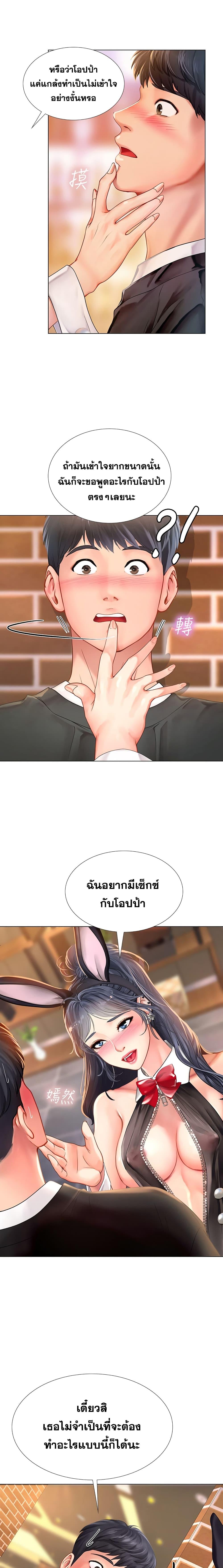 Doujin-Lc- อ่าน โดจิน มังฮวา เกาหลี ญี่ปุ่น จีน แปลไทย Should I Study at NORYANGJIN ตอนที่ 1 2 3 4 5 6 7 8 9 10 11 12 13 14 ฟรี ไม่มีโฆษณา อ่าน โดจิน Manhwa เกาหลี ญี่ปุ่น จีน เรามีครบ คัดมาให้เน้นๆ โดจิน 18+ รับประกันความฟินโดย  Doujin Lc