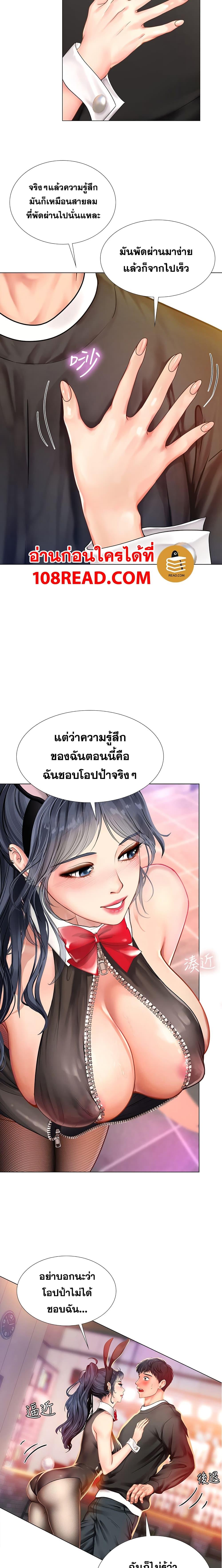 Doujin-Lc- อ่าน โดจิน มังฮวา เกาหลี ญี่ปุ่น จีน แปลไทย Should I Study at NORYANGJIN ตอนที่ 1 2 3 4 5 6 7 8 9 10 11 12 13 14 ฟรี ไม่มีโฆษณา อ่าน โดจิน Manhwa เกาหลี ญี่ปุ่น จีน เรามีครบ คัดมาให้เน้นๆ โดจิน 18+ รับประกันความฟินโดย  Doujin Lc