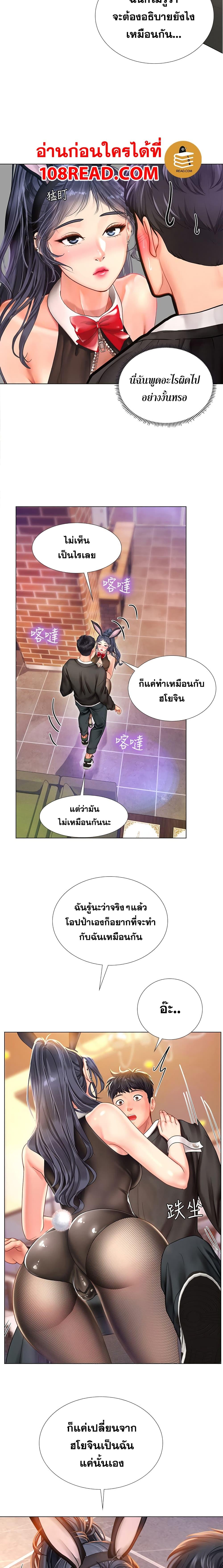 Doujin-Lc- อ่าน โดจิน มังฮวา เกาหลี ญี่ปุ่น จีน แปลไทย Should I Study at NORYANGJIN ตอนที่ 1 2 3 4 5 6 7 8 9 10 11 12 13 14 ฟรี ไม่มีโฆษณา อ่าน โดจิน Manhwa เกาหลี ญี่ปุ่น จีน เรามีครบ คัดมาให้เน้นๆ โดจิน 18+ รับประกันความฟินโดย  Doujin Lc