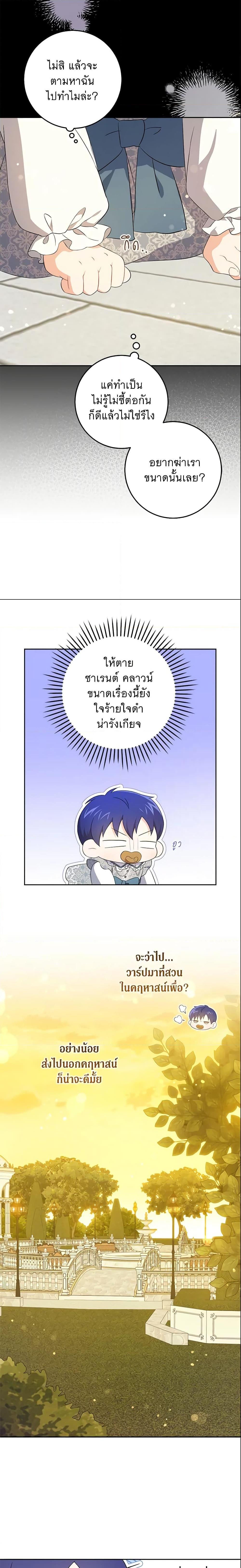 Manga-lc-com อ่านมังงะ อ่านการ์ตูน ออนไลน์ ฟรี Please Give Me the Pacifier ตอนที่ 1 2 3 4 5 6 7 8 9 10 11 12 13 14 ฟรี ไม่มีโฆษณา Manga-lc - อ่าน มังงะ อ่าน การ์ตูน ออนไลน์ อ่านมังงะ ฟรี