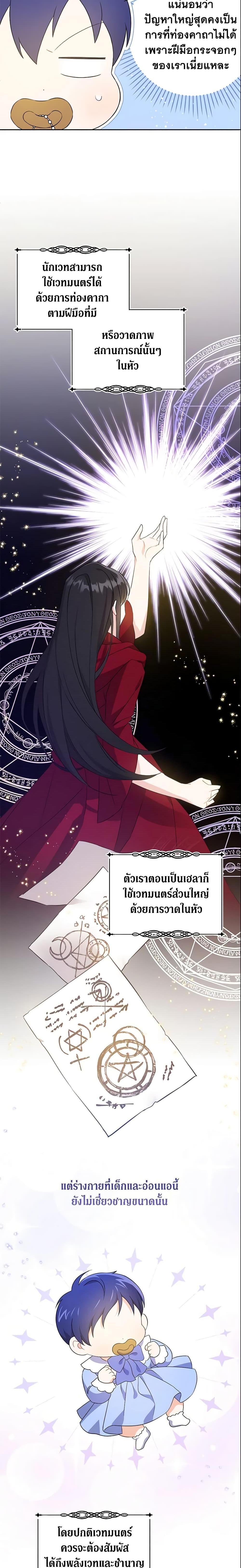 Manga-lc-com อ่านมังงะ อ่านการ์ตูน ออนไลน์ ฟรี Please Give Me the Pacifier ตอนที่ 1 2 3 4 5 6 7 8 9 10 11 12 13 14 ฟรี ไม่มีโฆษณา Manga-lc - อ่าน มังงะ อ่าน การ์ตูน ออนไลน์ อ่านมังงะ ฟรี