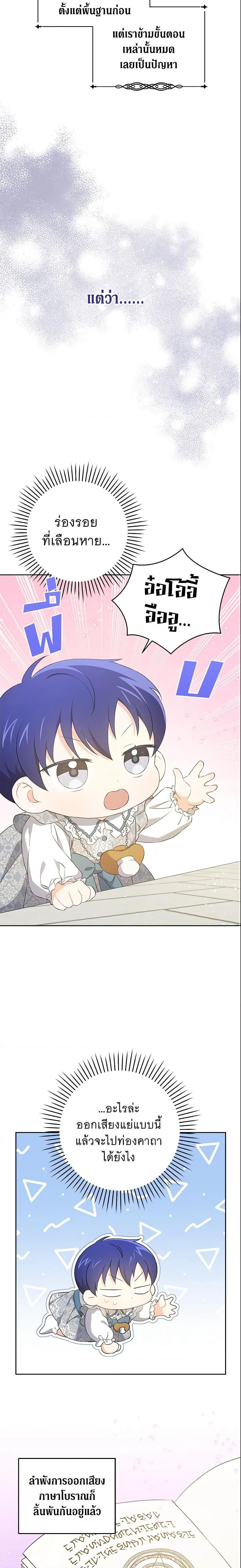 Manga-lc-com อ่านมังงะ อ่านการ์ตูน ออนไลน์ ฟรี Please Give Me the Pacifier ตอนที่ 1 2 3 4 5 6 7 8 9 10 11 12 13 14 ฟรี ไม่มีโฆษณา Manga-lc - อ่าน มังงะ อ่าน การ์ตูน ออนไลน์ อ่านมังงะ ฟรี