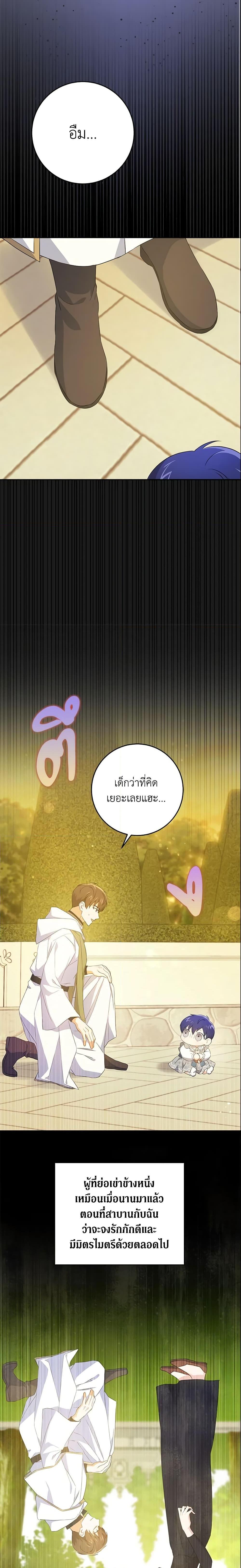 Manga-lc-com อ่านมังงะ อ่านการ์ตูน ออนไลน์ ฟรี Please Give Me the Pacifier ตอนที่ 1 2 3 4 5 6 7 8 9 10 11 12 13 14 ฟรี ไม่มีโฆษณา Manga-lc - อ่าน มังงะ อ่าน การ์ตูน ออนไลน์ อ่านมังงะ ฟรี