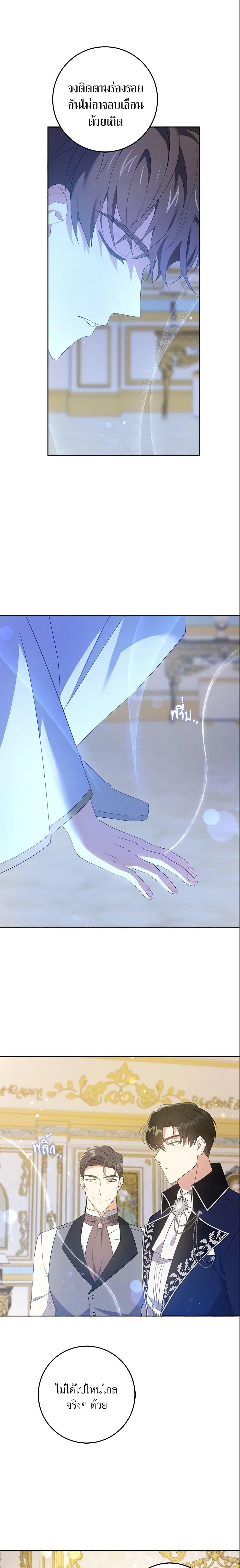 Manga-lc-com อ่านมังงะ อ่านการ์ตูน ออนไลน์ ฟรี Please Give Me the Pacifier ตอนที่ 1 2 3 4 5 6 7 8 9 10 11 12 13 14 ฟรี ไม่มีโฆษณา Manga-lc - อ่าน มังงะ อ่าน การ์ตูน ออนไลน์ อ่านมังงะ ฟรี