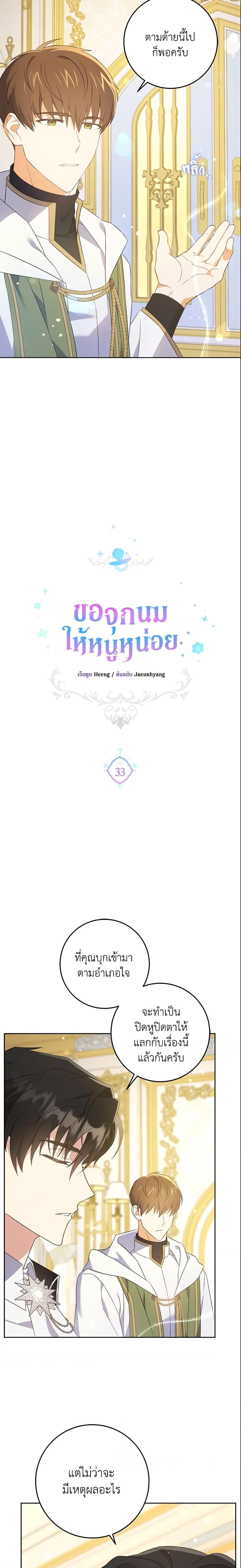 Manga-lc-com อ่านมังงะ อ่านการ์ตูน ออนไลน์ ฟรี Please Give Me the Pacifier ตอนที่ 1 2 3 4 5 6 7 8 9 10 11 12 13 14 ฟรี ไม่มีโฆษณา Manga-lc - อ่าน มังงะ อ่าน การ์ตูน ออนไลน์ อ่านมังงะ ฟรี