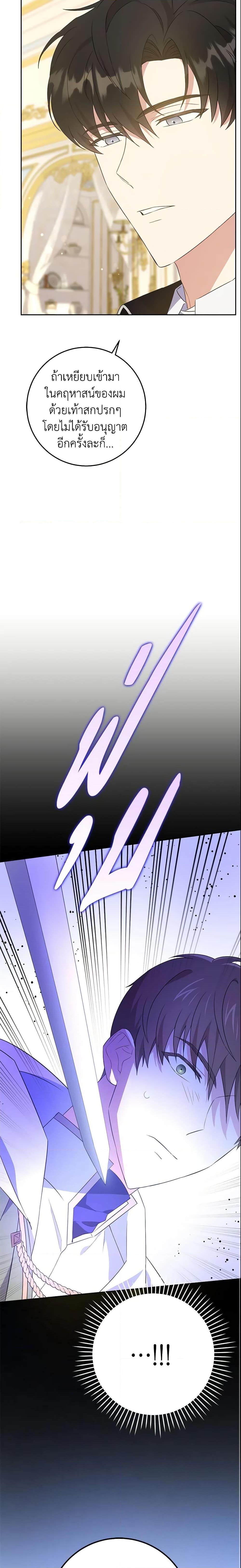 Manga-lc-com อ่านมังงะ อ่านการ์ตูน ออนไลน์ ฟรี Please Give Me the Pacifier ตอนที่ 1 2 3 4 5 6 7 8 9 10 11 12 13 14 ฟรี ไม่มีโฆษณา Manga-lc - อ่าน มังงะ อ่าน การ์ตูน ออนไลน์ อ่านมังงะ ฟรี