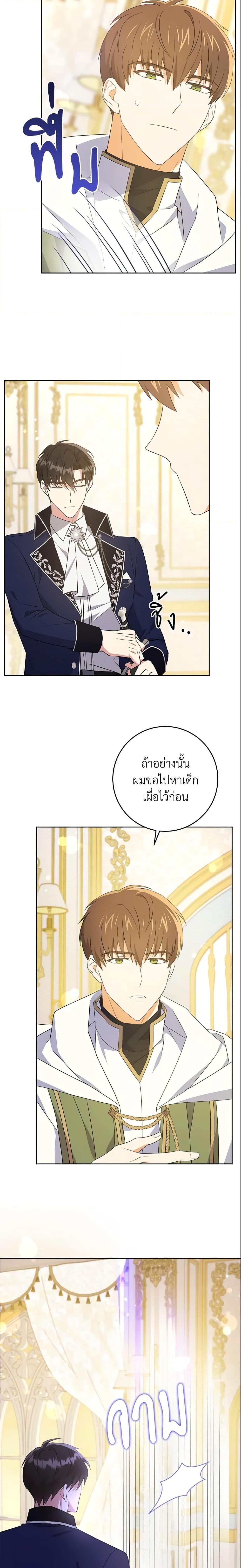Manga-lc-com อ่านมังงะ อ่านการ์ตูน ออนไลน์ ฟรี Please Give Me the Pacifier ตอนที่ 1 2 3 4 5 6 7 8 9 10 11 12 13 14 ฟรี ไม่มีโฆษณา Manga-lc - อ่าน มังงะ อ่าน การ์ตูน ออนไลน์ อ่านมังงะ ฟรี