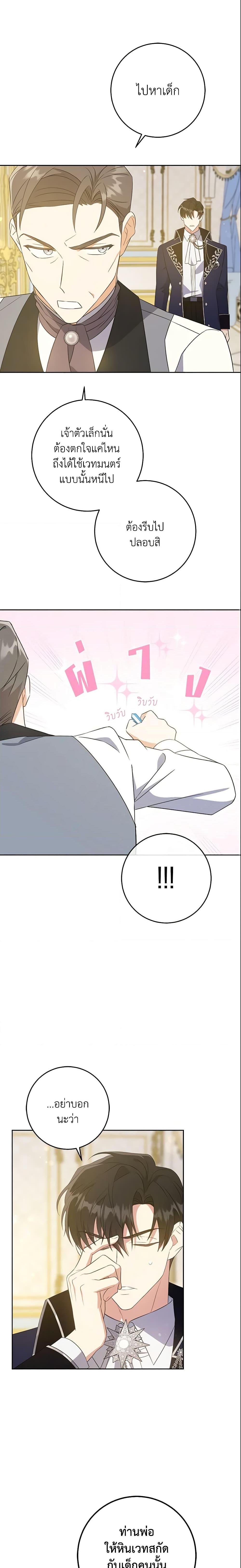 Manga-lc-com อ่านมังงะ อ่านการ์ตูน ออนไลน์ ฟรี Please Give Me the Pacifier ตอนที่ 1 2 3 4 5 6 7 8 9 10 11 12 13 14 ฟรี ไม่มีโฆษณา Manga-lc - อ่าน มังงะ อ่าน การ์ตูน ออนไลน์ อ่านมังงะ ฟรี