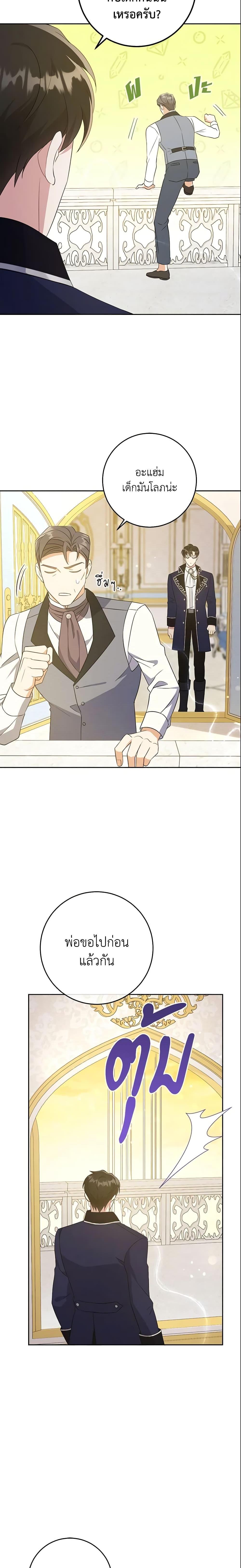 Manga-lc-com อ่านมังงะ อ่านการ์ตูน ออนไลน์ ฟรี Please Give Me the Pacifier ตอนที่ 1 2 3 4 5 6 7 8 9 10 11 12 13 14 ฟรี ไม่มีโฆษณา Manga-lc - อ่าน มังงะ อ่าน การ์ตูน ออนไลน์ อ่านมังงะ ฟรี