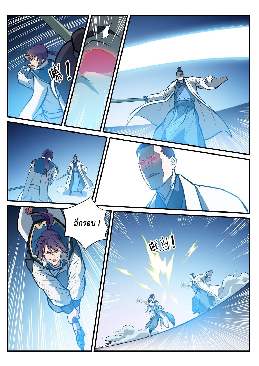 Manga-lc-com อ่านมังงะ อ่านการ์ตูน ออนไลน์ ฟรี Bailian Chengshen ตอนที่ 1 2 3 4 5 6 7 8 9 10 11 12 13 14 ฟรี ไม่มีโฆษณา Manga-lc - อ่าน มังงะ อ่าน การ์ตูน ออนไลน์ อ่านมังงะ ฟรี