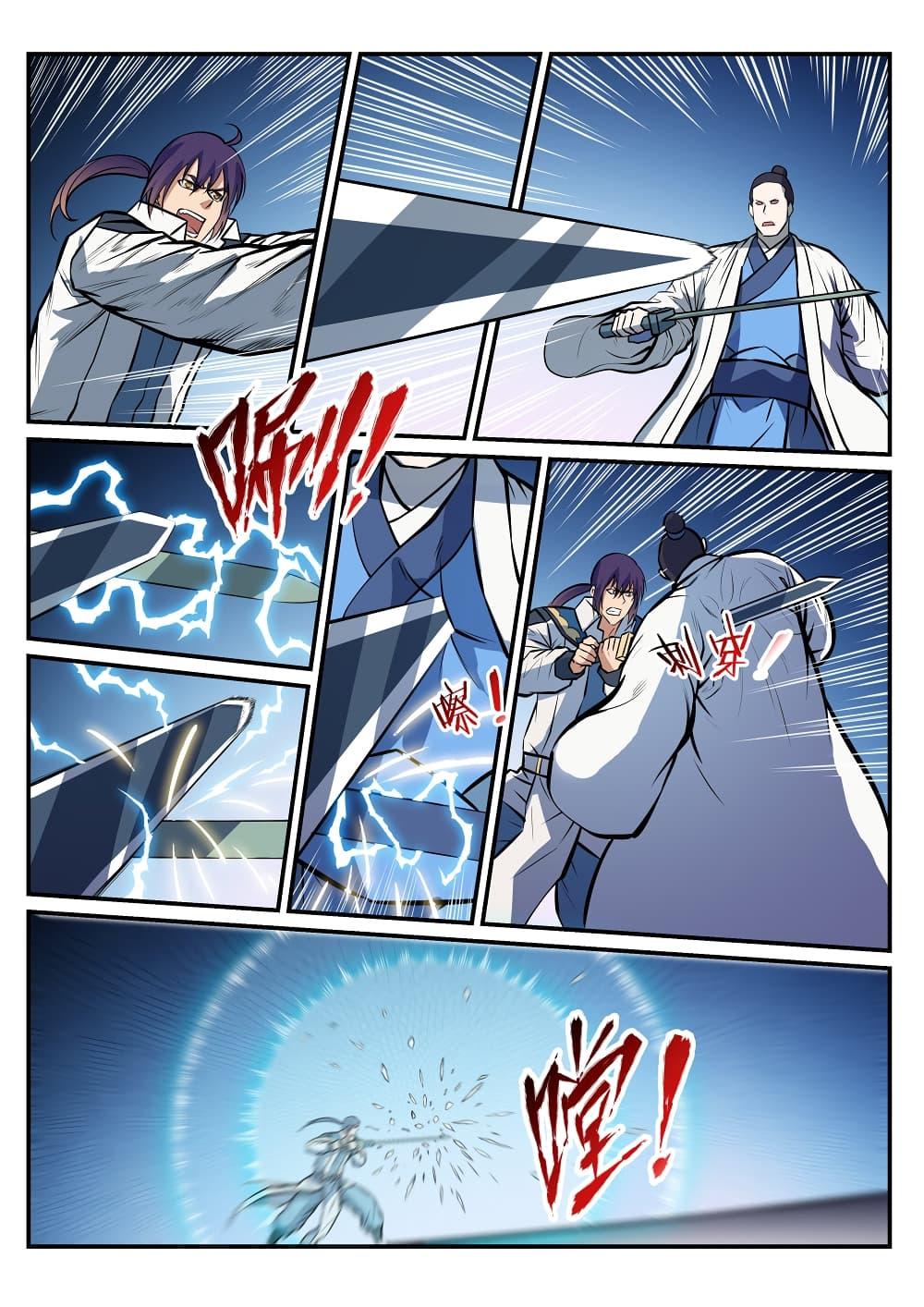 Manga-lc-com อ่านมังงะ อ่านการ์ตูน ออนไลน์ ฟรี Bailian Chengshen ตอนที่ 1 2 3 4 5 6 7 8 9 10 11 12 13 14 ฟรี ไม่มีโฆษณา Manga-lc - อ่าน มังงะ อ่าน การ์ตูน ออนไลน์ อ่านมังงะ ฟรี