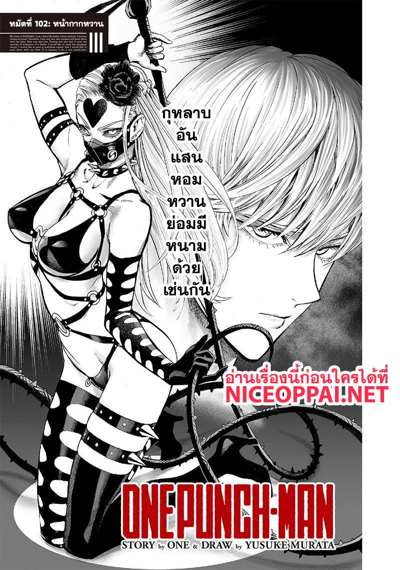 Manga-lc-com อ่านมังงะ อ่านการ์ตูน ออนไลน์ ฟรี One Punch Man ตอนที่ 1 2 3 4 5 6 7 8 9 10 11 12 13 14 ฟรี ไม่มีโฆษณา Manga-lc - อ่าน มังงะ อ่าน การ์ตูน ออนไลน์ อ่านมังงะ ฟรี
