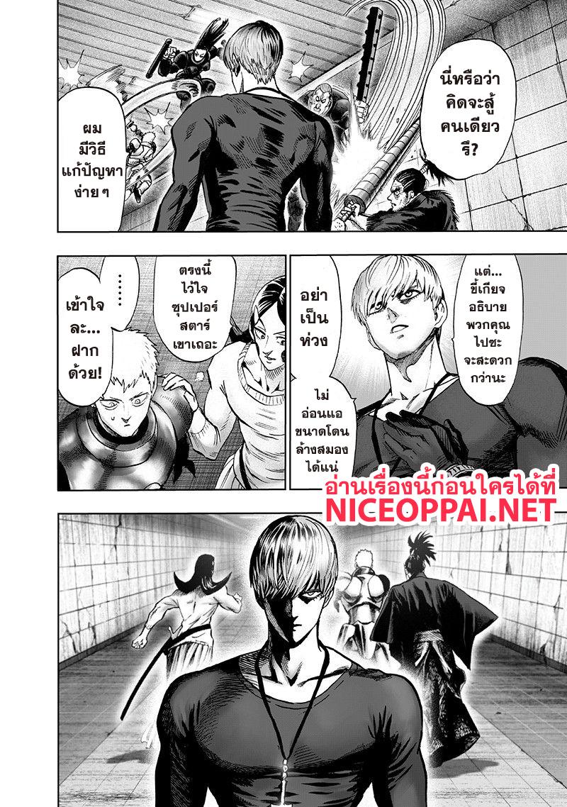 Manga-lc-com อ่านมังงะ อ่านการ์ตูน ออนไลน์ ฟรี One Punch Man ตอนที่ 1 2 3 4 5 6 7 8 9 10 11 12 13 14 ฟรี ไม่มีโฆษณา Manga-lc - อ่าน มังงะ อ่าน การ์ตูน ออนไลน์ อ่านมังงะ ฟรี