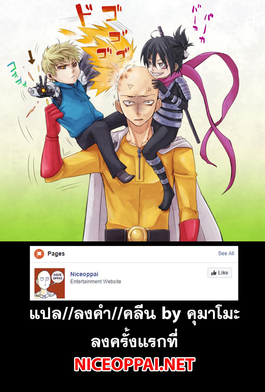 Manga-lc-com อ่านมังงะ อ่านการ์ตูน ออนไลน์ ฟรี One Punch Man ตอนที่ 1 2 3 4 5 6 7 8 9 10 11 12 13 14 ฟรี ไม่มีโฆษณา Manga-lc - อ่าน มังงะ อ่าน การ์ตูน ออนไลน์ อ่านมังงะ ฟรี
