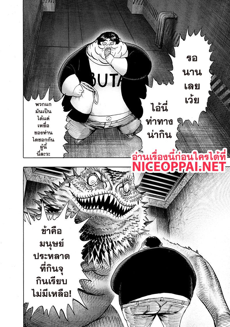 Manga-lc-com อ่านมังงะ อ่านการ์ตูน ออนไลน์ ฟรี One Punch Man ตอนที่ 1 2 3 4 5 6 7 8 9 10 11 12 13 14 ฟรี ไม่มีโฆษณา Manga-lc - อ่าน มังงะ อ่าน การ์ตูน ออนไลน์ อ่านมังงะ ฟรี