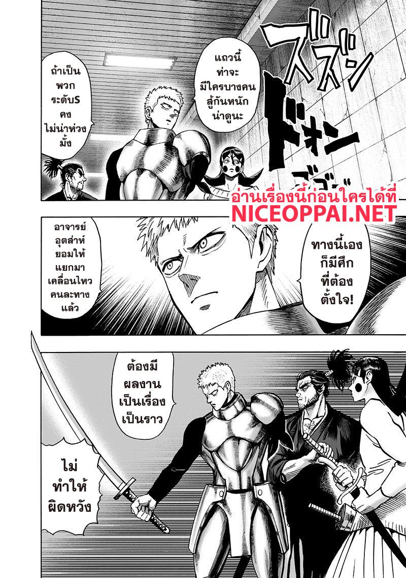 Manga-lc-com อ่านมังงะ อ่านการ์ตูน ออนไลน์ ฟรี One Punch Man ตอนที่ 1 2 3 4 5 6 7 8 9 10 11 12 13 14 ฟรี ไม่มีโฆษณา Manga-lc - อ่าน มังงะ อ่าน การ์ตูน ออนไลน์ อ่านมังงะ ฟรี