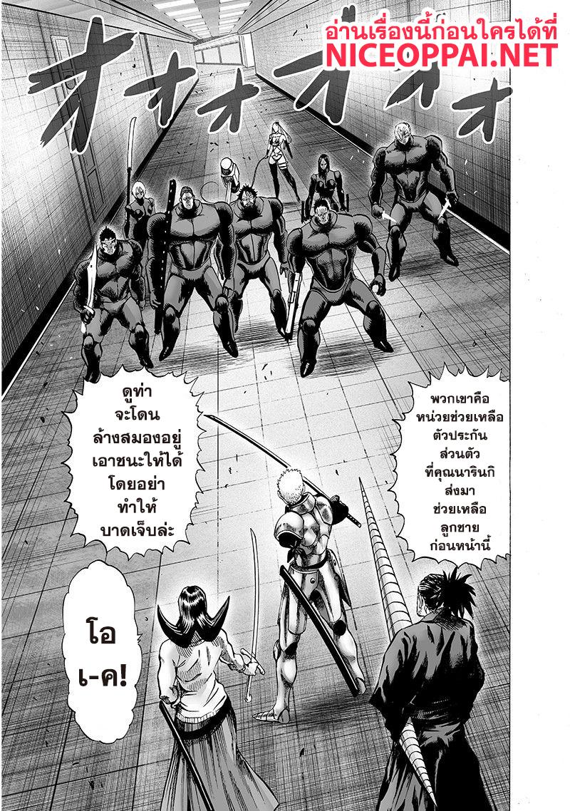 Manga-lc-com อ่านมังงะ อ่านการ์ตูน ออนไลน์ ฟรี One Punch Man ตอนที่ 1 2 3 4 5 6 7 8 9 10 11 12 13 14 ฟรี ไม่มีโฆษณา Manga-lc - อ่าน มังงะ อ่าน การ์ตูน ออนไลน์ อ่านมังงะ ฟรี