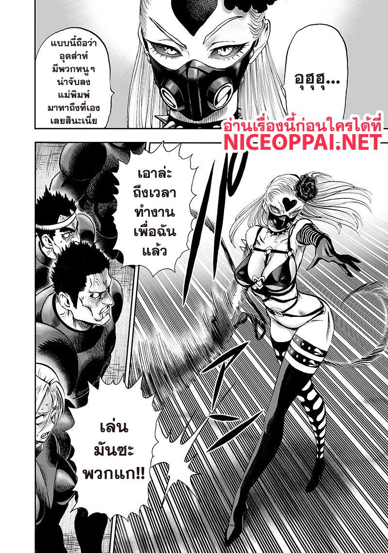 Manga-lc-com อ่านมังงะ อ่านการ์ตูน ออนไลน์ ฟรี One Punch Man ตอนที่ 1 2 3 4 5 6 7 8 9 10 11 12 13 14 ฟรี ไม่มีโฆษณา Manga-lc - อ่าน มังงะ อ่าน การ์ตูน ออนไลน์ อ่านมังงะ ฟรี