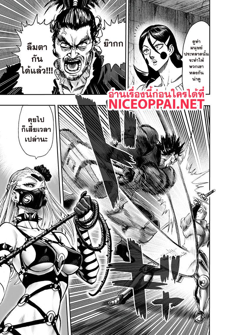 Manga-lc-com อ่านมังงะ อ่านการ์ตูน ออนไลน์ ฟรี One Punch Man ตอนที่ 1 2 3 4 5 6 7 8 9 10 11 12 13 14 ฟรี ไม่มีโฆษณา Manga-lc - อ่าน มังงะ อ่าน การ์ตูน ออนไลน์ อ่านมังงะ ฟรี