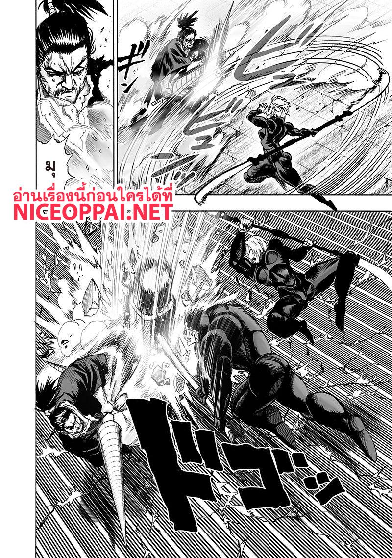 Manga-lc-com อ่านมังงะ อ่านการ์ตูน ออนไลน์ ฟรี One Punch Man ตอนที่ 1 2 3 4 5 6 7 8 9 10 11 12 13 14 ฟรี ไม่มีโฆษณา Manga-lc - อ่าน มังงะ อ่าน การ์ตูน ออนไลน์ อ่านมังงะ ฟรี