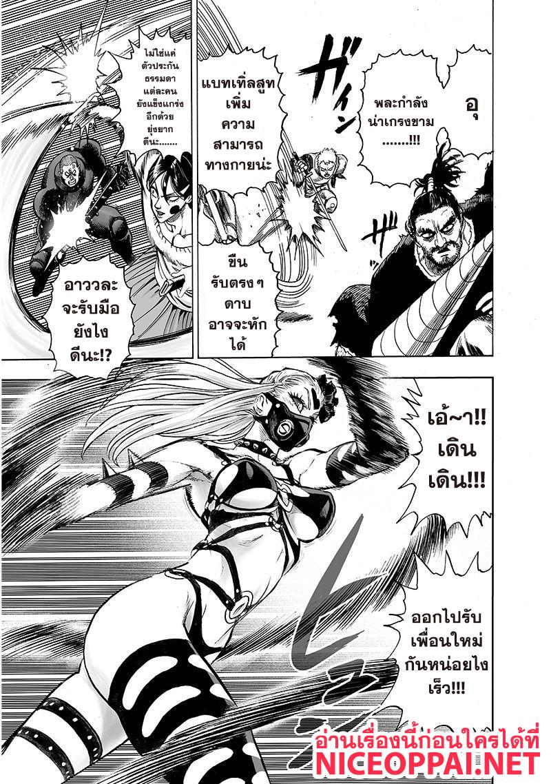 Manga-lc-com อ่านมังงะ อ่านการ์ตูน ออนไลน์ ฟรี One Punch Man ตอนที่ 1 2 3 4 5 6 7 8 9 10 11 12 13 14 ฟรี ไม่มีโฆษณา Manga-lc - อ่าน มังงะ อ่าน การ์ตูน ออนไลน์ อ่านมังงะ ฟรี