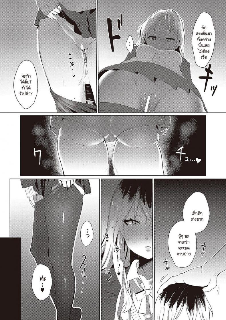 Doujin-Lc- อ่าน โดจิน มังฮวา เกาหลี ญี่ปุ่น จีน แปลไทย แผนอนาคต [Ushio Kiyoshi] As We Dream ตอนที่ 1 2 3 4 5 6 7 8 9 10 11 12 13 14 ฟรี ไม่มีโฆษณา อ่าน โดจิน Manhwa เกาหลี ญี่ปุ่น จีน เรามีครบ คัดมาให้เน้นๆ โดจิน 18+ รับประกันความฟินโดย  Doujin Lc