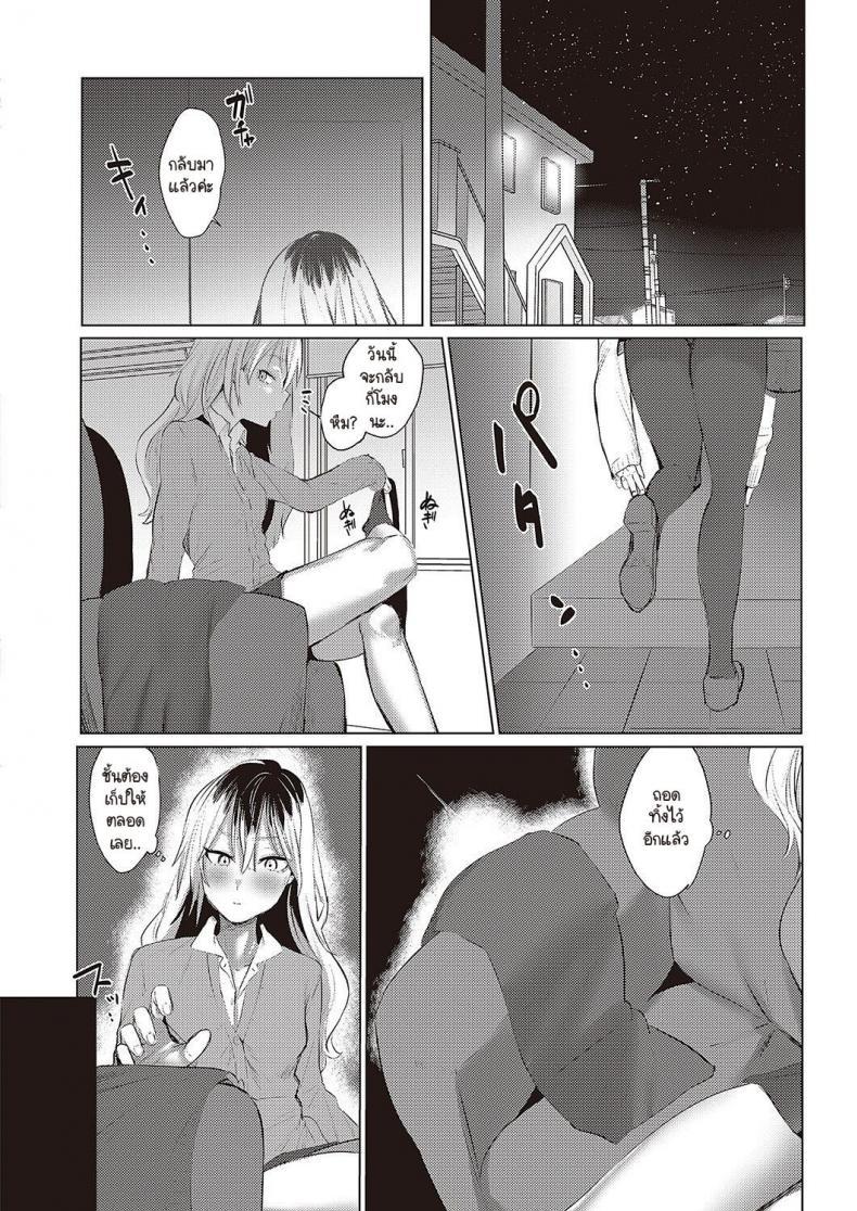 Doujin-Lc- อ่าน โดจิน มังฮวา เกาหลี ญี่ปุ่น จีน แปลไทย แผนอนาคต [Ushio Kiyoshi] As We Dream ตอนที่ 1 2 3 4 5 6 7 8 9 10 11 12 13 14 ฟรี ไม่มีโฆษณา อ่าน โดจิน Manhwa เกาหลี ญี่ปุ่น จีน เรามีครบ คัดมาให้เน้นๆ โดจิน 18+ รับประกันความฟินโดย  Doujin Lc