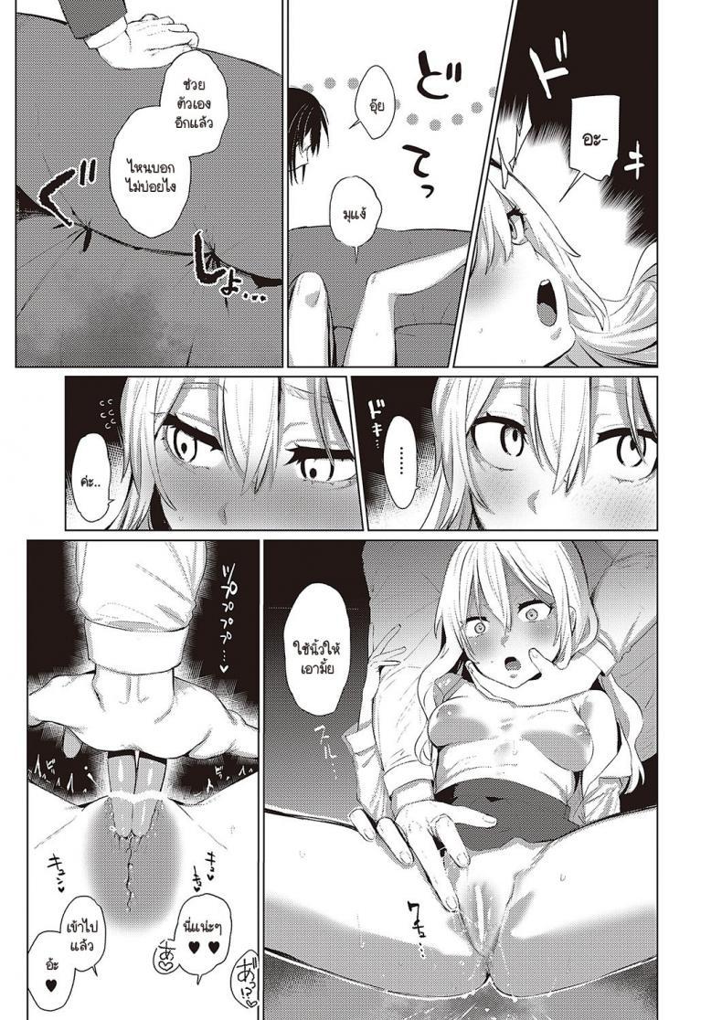 Doujin-Lc- อ่าน โดจิน มังฮวา เกาหลี ญี่ปุ่น จีน แปลไทย แผนอนาคต [Ushio Kiyoshi] As We Dream ตอนที่ 1 2 3 4 5 6 7 8 9 10 11 12 13 14 ฟรี ไม่มีโฆษณา อ่าน โดจิน Manhwa เกาหลี ญี่ปุ่น จีน เรามีครบ คัดมาให้เน้นๆ โดจิน 18+ รับประกันความฟินโดย  Doujin Lc