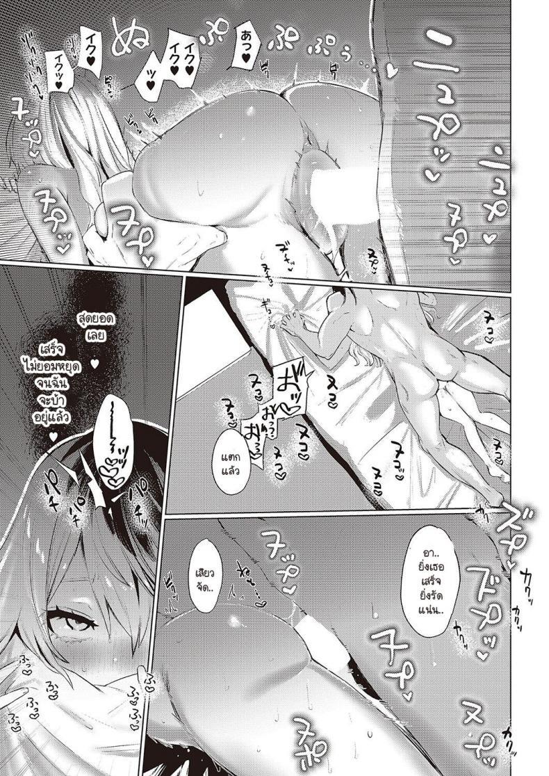Doujin-Lc- อ่าน โดจิน มังฮวา เกาหลี ญี่ปุ่น จีน แปลไทย แผนอนาคต [Ushio Kiyoshi] As We Dream ตอนที่ 1 2 3 4 5 6 7 8 9 10 11 12 13 14 ฟรี ไม่มีโฆษณา อ่าน โดจิน Manhwa เกาหลี ญี่ปุ่น จีน เรามีครบ คัดมาให้เน้นๆ โดจิน 18+ รับประกันความฟินโดย  Doujin Lc