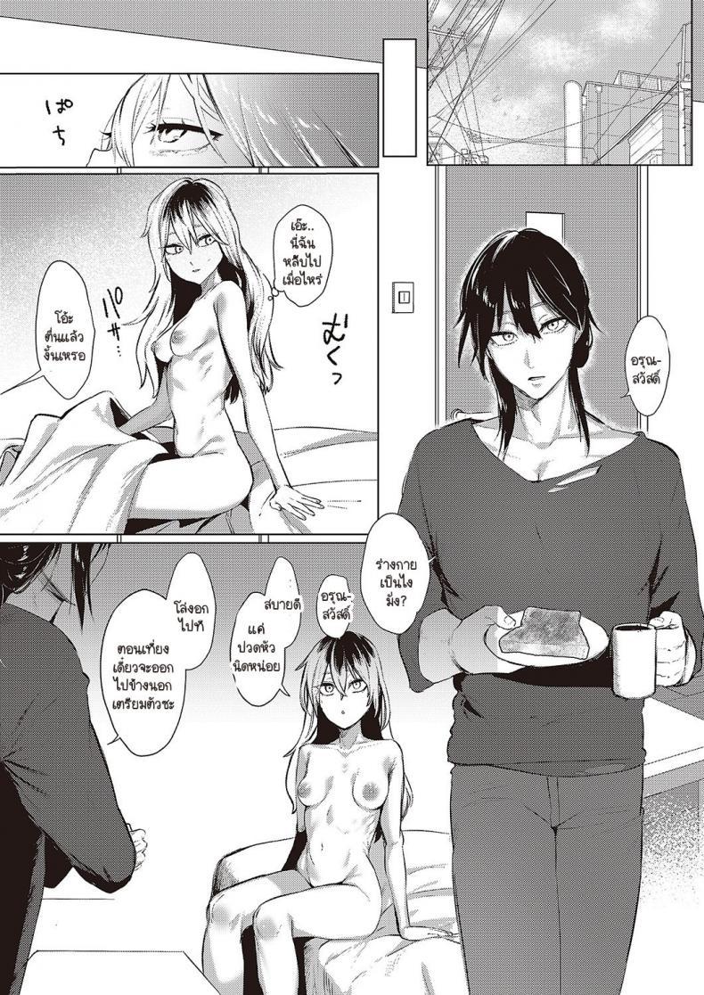 Doujin-Lc- อ่าน โดจิน มังฮวา เกาหลี ญี่ปุ่น จีน แปลไทย แผนอนาคต [Ushio Kiyoshi] As We Dream ตอนที่ 1 2 3 4 5 6 7 8 9 10 11 12 13 14 ฟรี ไม่มีโฆษณา อ่าน โดจิน Manhwa เกาหลี ญี่ปุ่น จีน เรามีครบ คัดมาให้เน้นๆ โดจิน 18+ รับประกันความฟินโดย  Doujin Lc