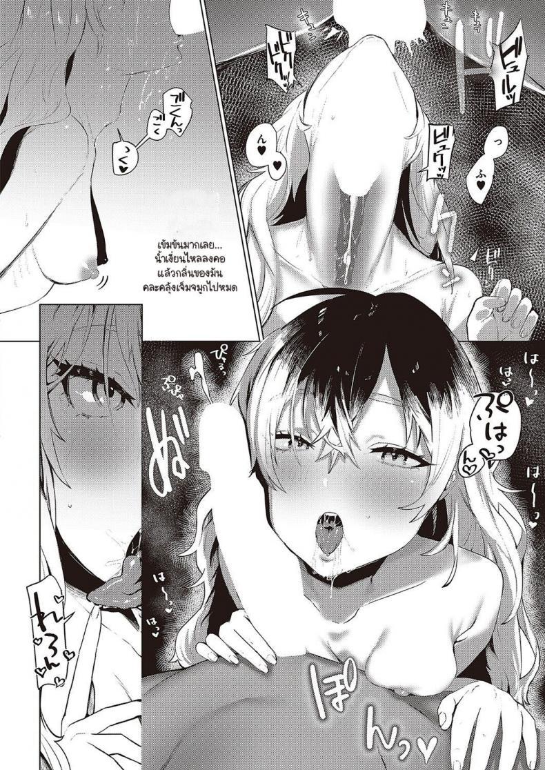 Doujin-Lc- อ่าน โดจิน มังฮวา เกาหลี ญี่ปุ่น จีน แปลไทย แผนอนาคต [Ushio Kiyoshi] As We Dream ตอนที่ 1 2 3 4 5 6 7 8 9 10 11 12 13 14 ฟรี ไม่มีโฆษณา อ่าน โดจิน Manhwa เกาหลี ญี่ปุ่น จีน เรามีครบ คัดมาให้เน้นๆ โดจิน 18+ รับประกันความฟินโดย  Doujin Lc