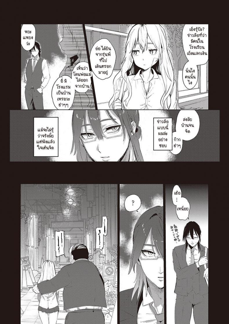 Doujin-Lc- อ่าน โดจิน มังฮวา เกาหลี ญี่ปุ่น จีน แปลไทย แผนอนาคต [Ushio Kiyoshi] As We Dream ตอนที่ 1 2 3 4 5 6 7 8 9 10 11 12 13 14 ฟรี ไม่มีโฆษณา อ่าน โดจิน Manhwa เกาหลี ญี่ปุ่น จีน เรามีครบ คัดมาให้เน้นๆ โดจิน 18+ รับประกันความฟินโดย  Doujin Lc
